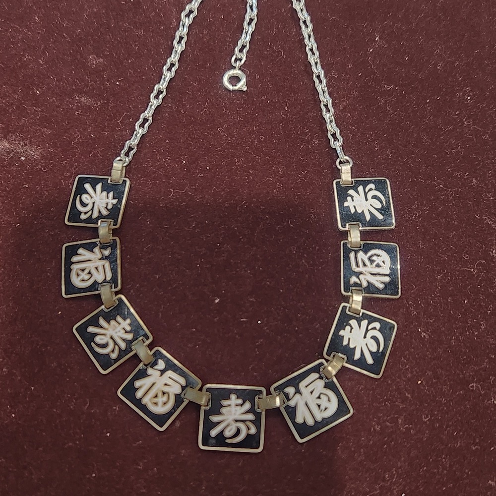 Vintage Chinese good luck Bib Necklace Black White Enamel Silver Tone 16in - Picture 3 of 10